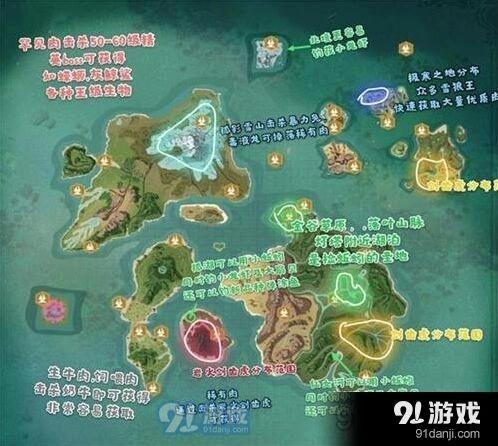 创造与魔法皎晶白虎融合攻略详解