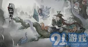 鬼谷八荒修为为0处理指南