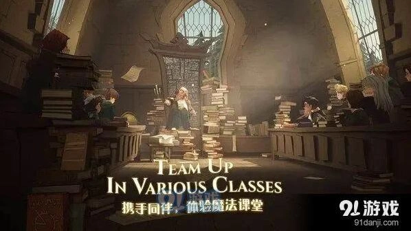 哈利波特魔法觉醒第七天拼图寻宝完整攻略教程