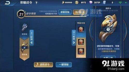 王者荣耀日之塔能量结晶获取与兑换技巧攻略
