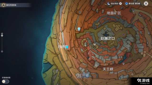 原神三脚猫渭水非熊成就流程详解