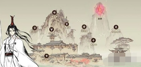 一念逍遥机缘不够解决攻略