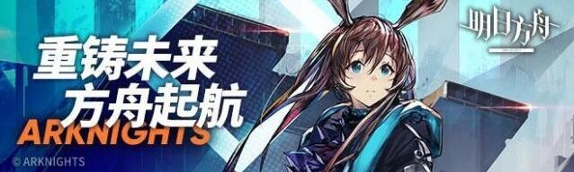明日方舟nl9保姆级教程