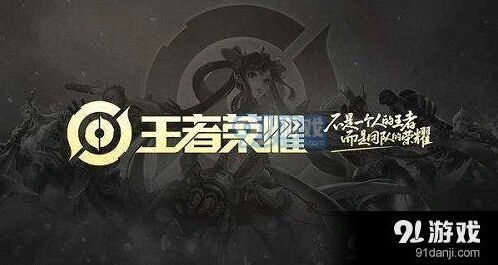 王者荣耀心愿点功能解析 心愿点使用技巧