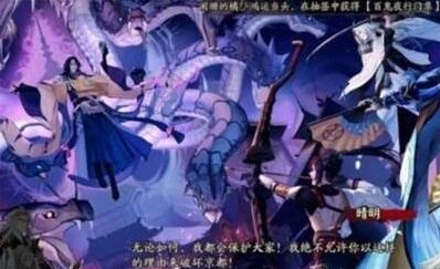 阴阳师大蛇平安奇谭中等难度怎么进入