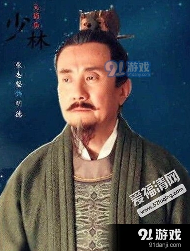 《问道》明德牺牲场景的情感解读