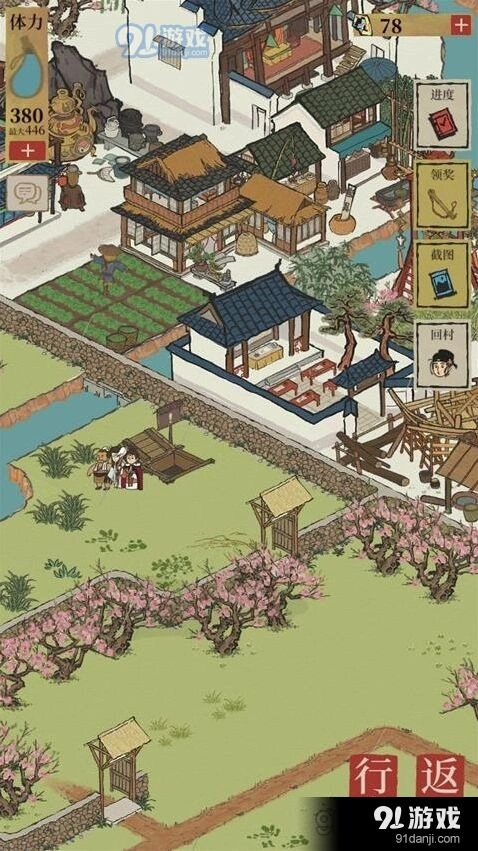 江南百景图沈万三宝库入口说明