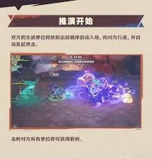 原神强风猛进之述演自走棋怎么上手