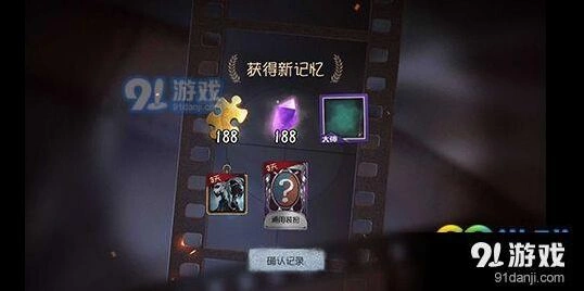 第五人格网易大神账号绑定操作指南