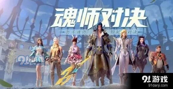 斗罗大陆魂师对决亲密度礼物技巧