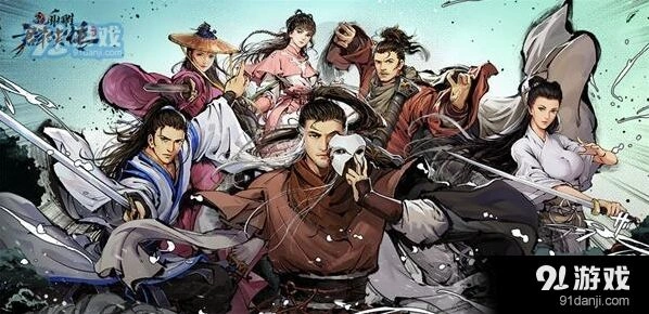 新射雕群侠传阵容搭配攻略详解