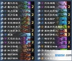炉石传说三红软软融合怪DK卡组心得