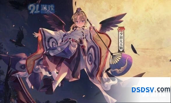 阴阳师少羽大天狗御魂最佳选择