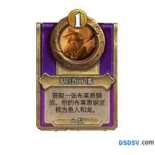 炉石传说酒馆战棋饰品使用指南