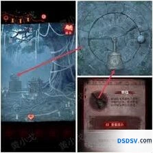 纸嫁衣8第五章灯笼谜题完整攻略