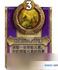 电磁装置属性机制深度解析
