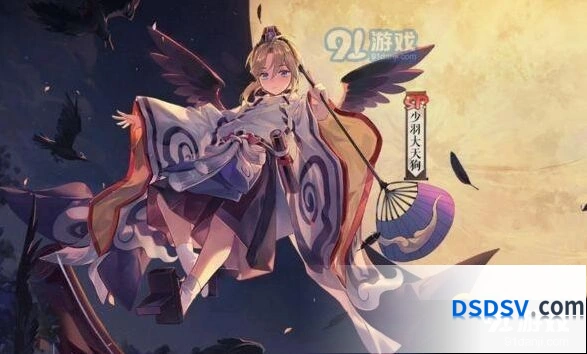阴阳师少羽大天狗怎么获得详解