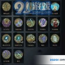 月圆之夜小女巫咒语突破入门攻略