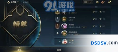 英雄联盟手游宗师休眠期机制说明