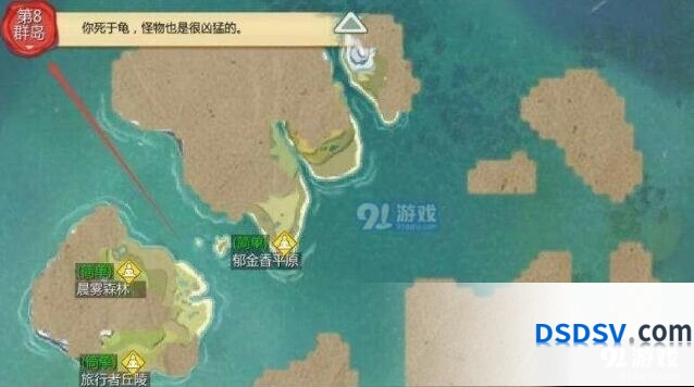 创造与魔法灯塔位置技巧攻略