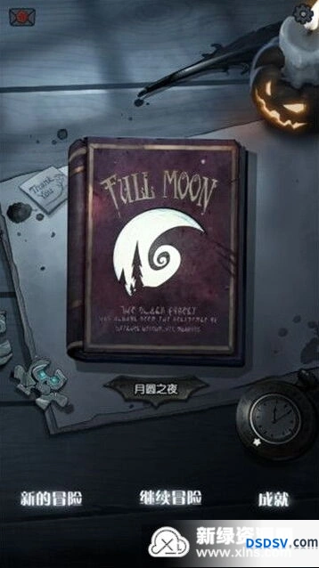 月圆之夜卡牌系统玩法教学