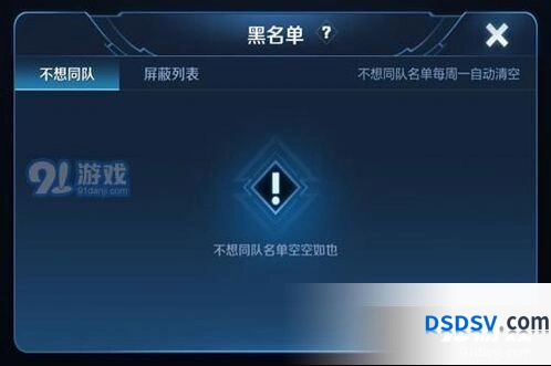 王者荣耀自走棋模式解析 新版本攻略