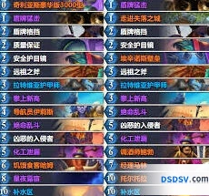 炉石传说任务法卡组攻略技巧