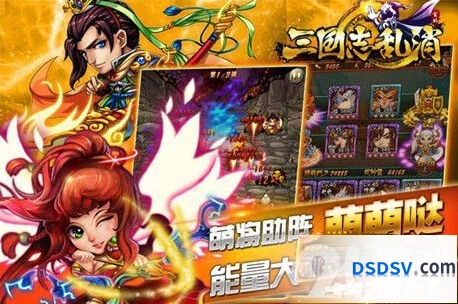 《三国志》武将被动技能收益详解