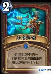 逆战钛金跃迁秘藏爆率值得抽吗