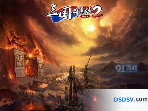 《三国群英传》十二时辰全流程攻略
