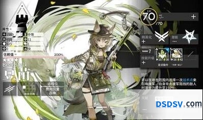 明日方舟庄方宜电队配队技巧