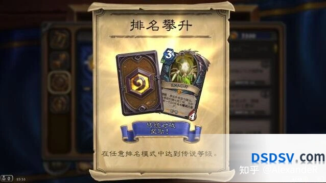 炉石传说大地的裂变兆示控制萨攻略大全