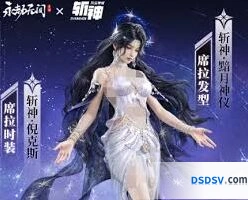 永劫无间斩神之凡尘神域联动活动完整指南