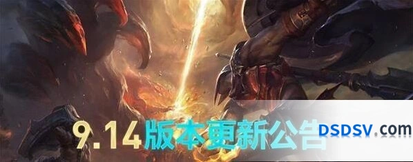 英雄联盟7月23日维护更新结束时间