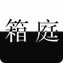 死亡笔记箱庭官方最新版-1.3.1