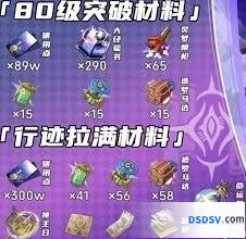 崩坏星穹铁道翡翠养成经验分享