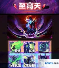 金铲铲之战S15赛季赛季核心玩法指南