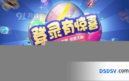 王者荣耀夏日彩蛋奖励技巧分享