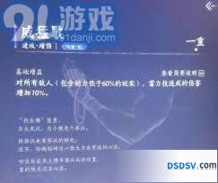 燕云十六声心法搭配全面攻略