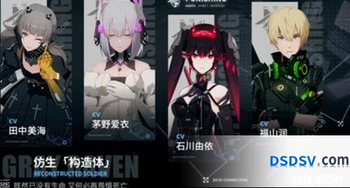 战双帕弥什涅缇娅亡歌怎么配队