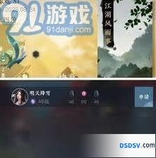 逆水寒手游雨露点获取技巧分享