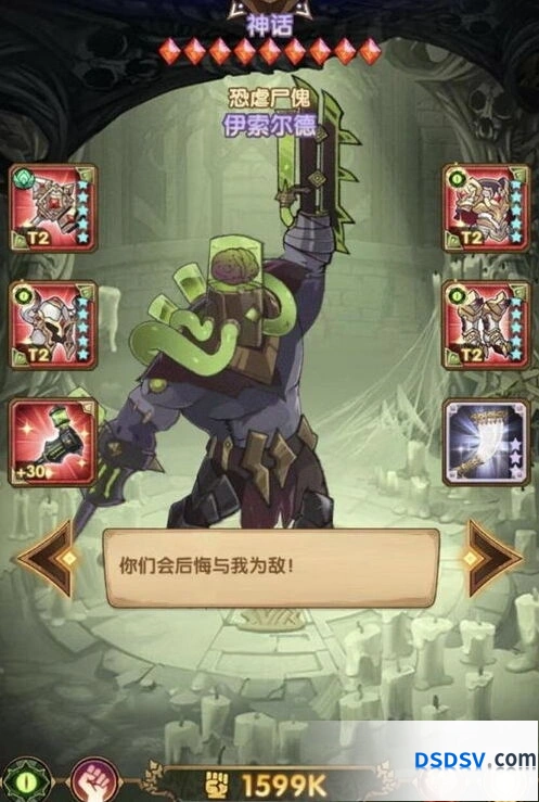 重返未来1999伊索尔德养成详细攻略