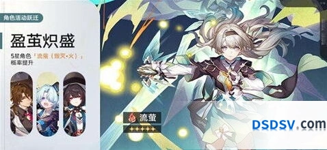 崩坏星穹铁道欢愉开拓者培养思路