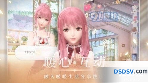 闪耀暖暖礼赞之花会清空吗 闪耀暖暖礼赞之花用途说明