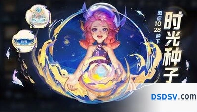 王者荣耀璇晶灵遇完全指南