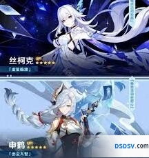 原神5.7下半卡池抽取策略