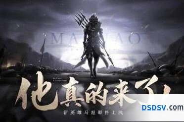 王者荣耀马超技能机制分析 今日上线