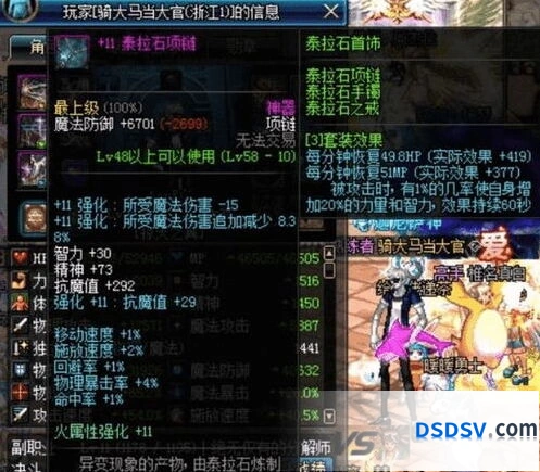 鸣潮折枝声骸套装攻略指南