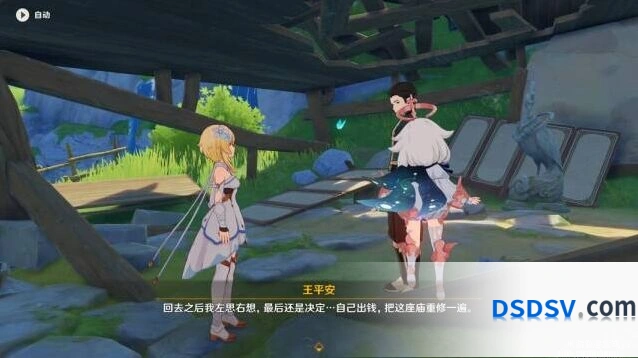 王者荣耀世界溯闻骊歌余响详解