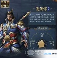 三國志荀彧新手入门攻略